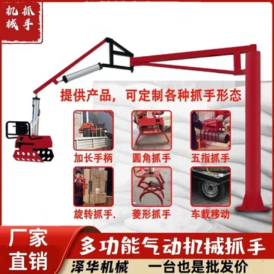 张家口市雄克卡盘爪schunk机械抓手303542PZN-plus 100-1-IS汰慷秒报价