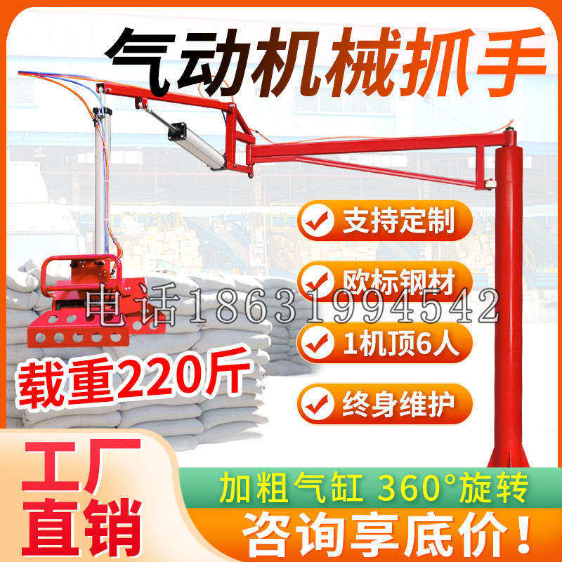 张家口市凯富 Jupiter木星电动液压机械臂制作 主从机器人机械抓手